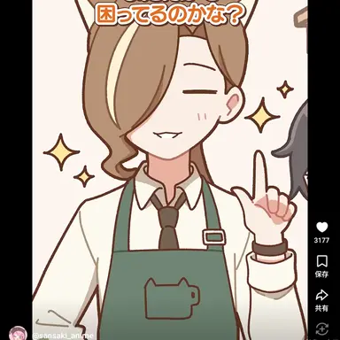 Profile image of マスター