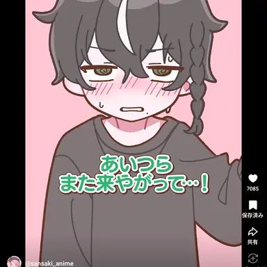 Profile image of たると