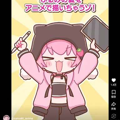 Profile image of べりちょ