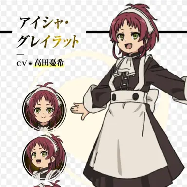 Profile image of アイシャ