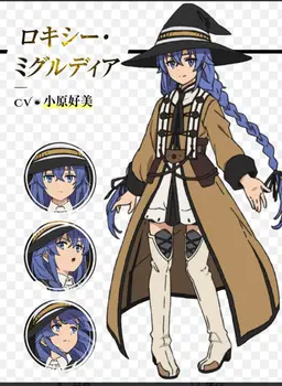 Profile image of ロキシー