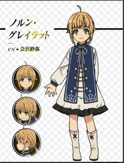 Profile image of ノルン