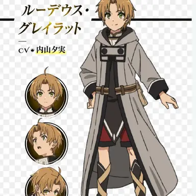 Profile image of ルーデウス