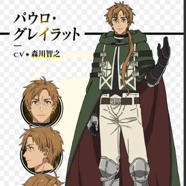 Profile image of パウロ
