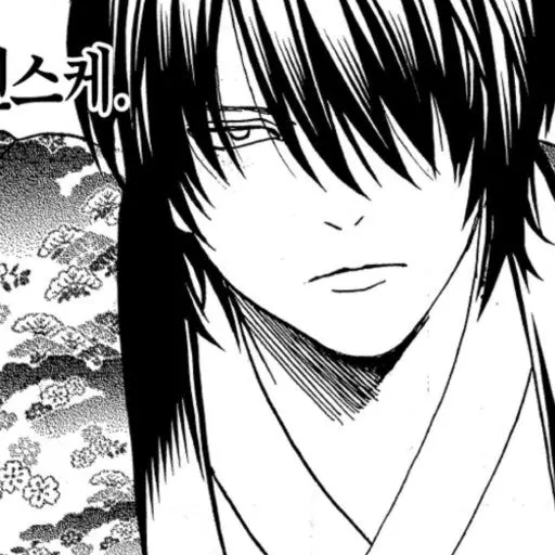 The-most-beloved-you.의 타카스기 신스케