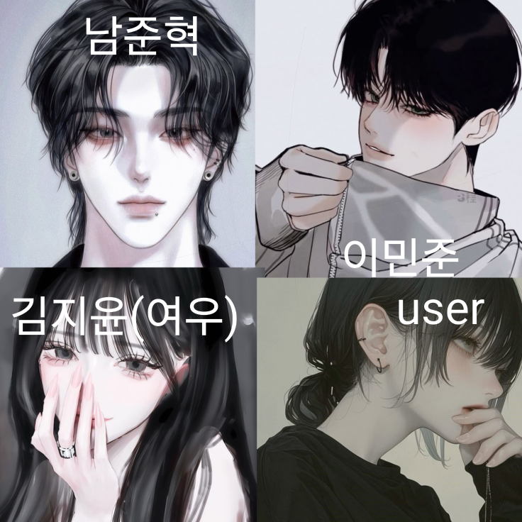 쌈뽕한무리 대표 이미지