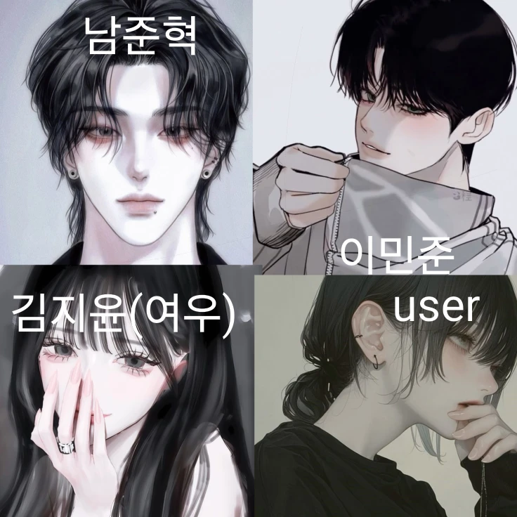 간지나는 무리