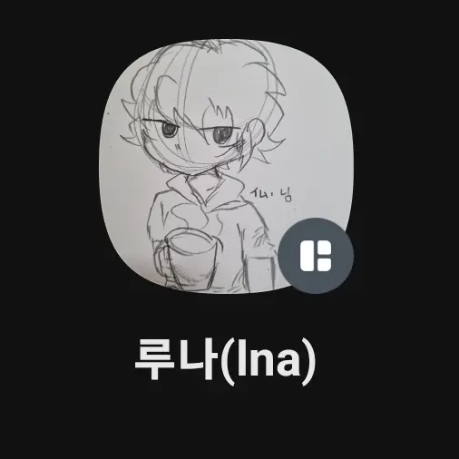 LUNA124의 루나(LUNA)