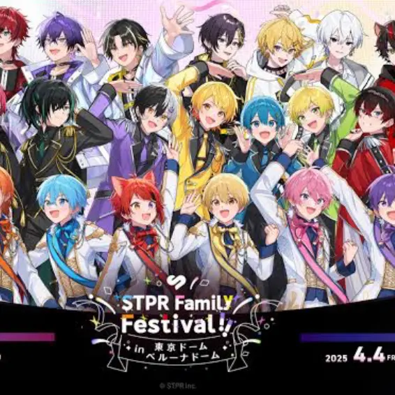 77yume_yume77의 STPRfamily
