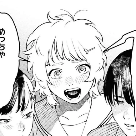 朝子