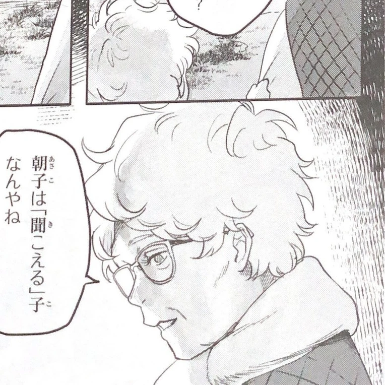 忌堂  光紀