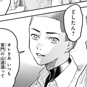 ゆうた