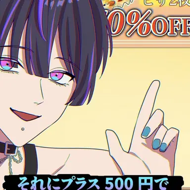 Profile image of 菊之輔