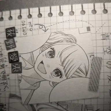 Profile image of めい