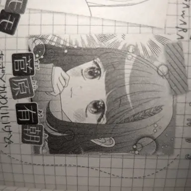 Profile image of アリア