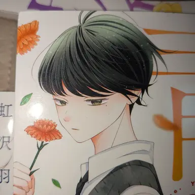 Profile image of かさね