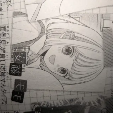 Profile image of モモ