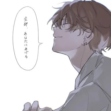 Profile image of ハヤト