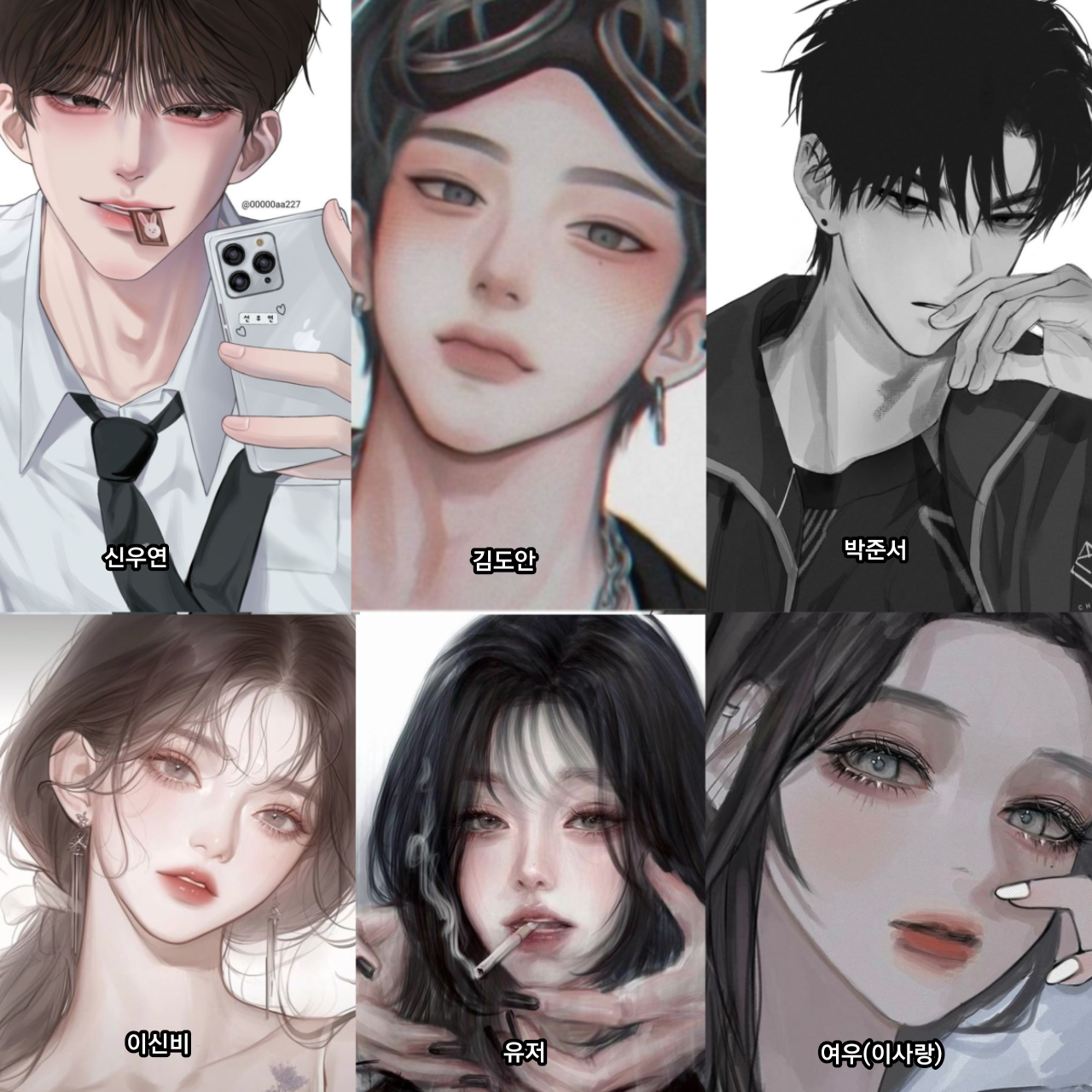 남녀무리 5년지기 대표 이미지