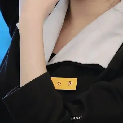 u.zxn의 박소현
