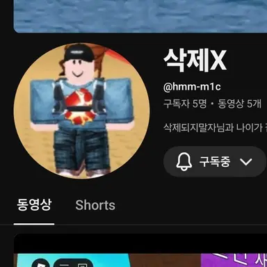 Profile image of 삭제x