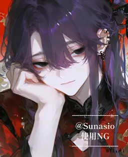 Profile image of Lan
