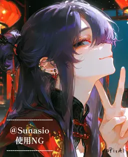 Profile image of Lan