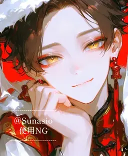 Profile image of Yang