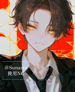 Profile image of Yang