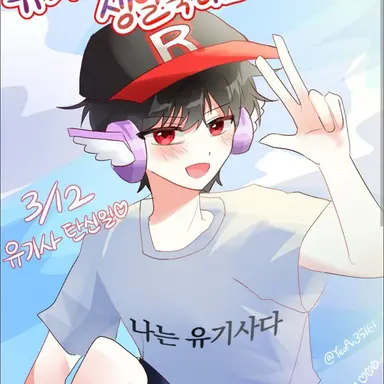 Profile image of 유기사