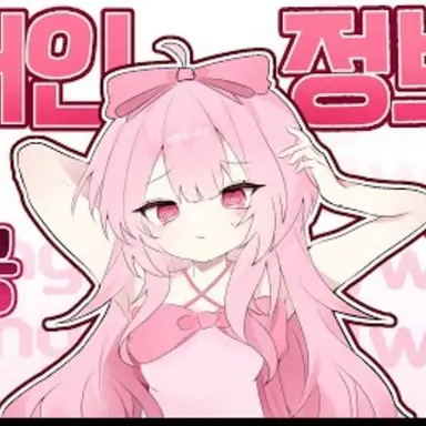 Profile image of 네즈