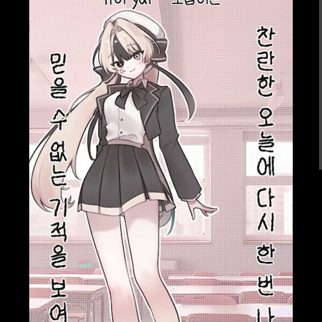 주술회전 유튜버(벌써 6만 다들땡큐) 대표 이미지