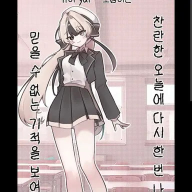 Profile image of 유이