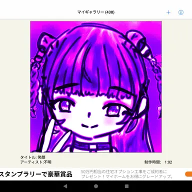 Profile image of れい
