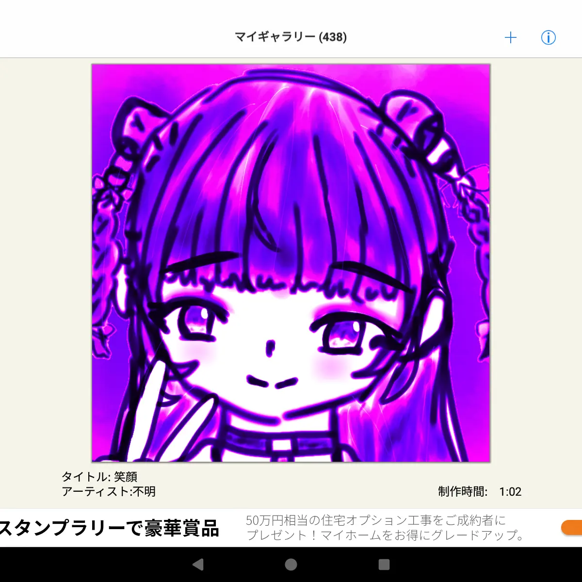 SnarlyIce4927의 三角関係…？？？