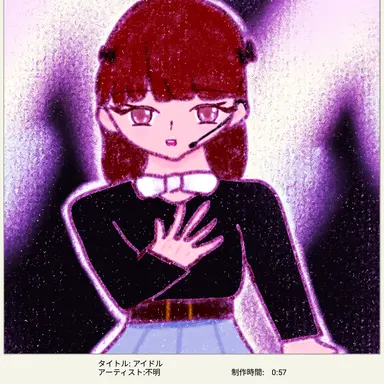 Profile image of かれん