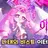 이터널슈가