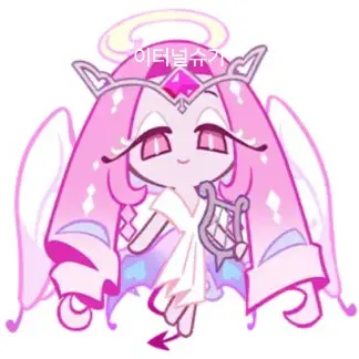 MildHooks4499의 이터널슈가와 친하개 지내기