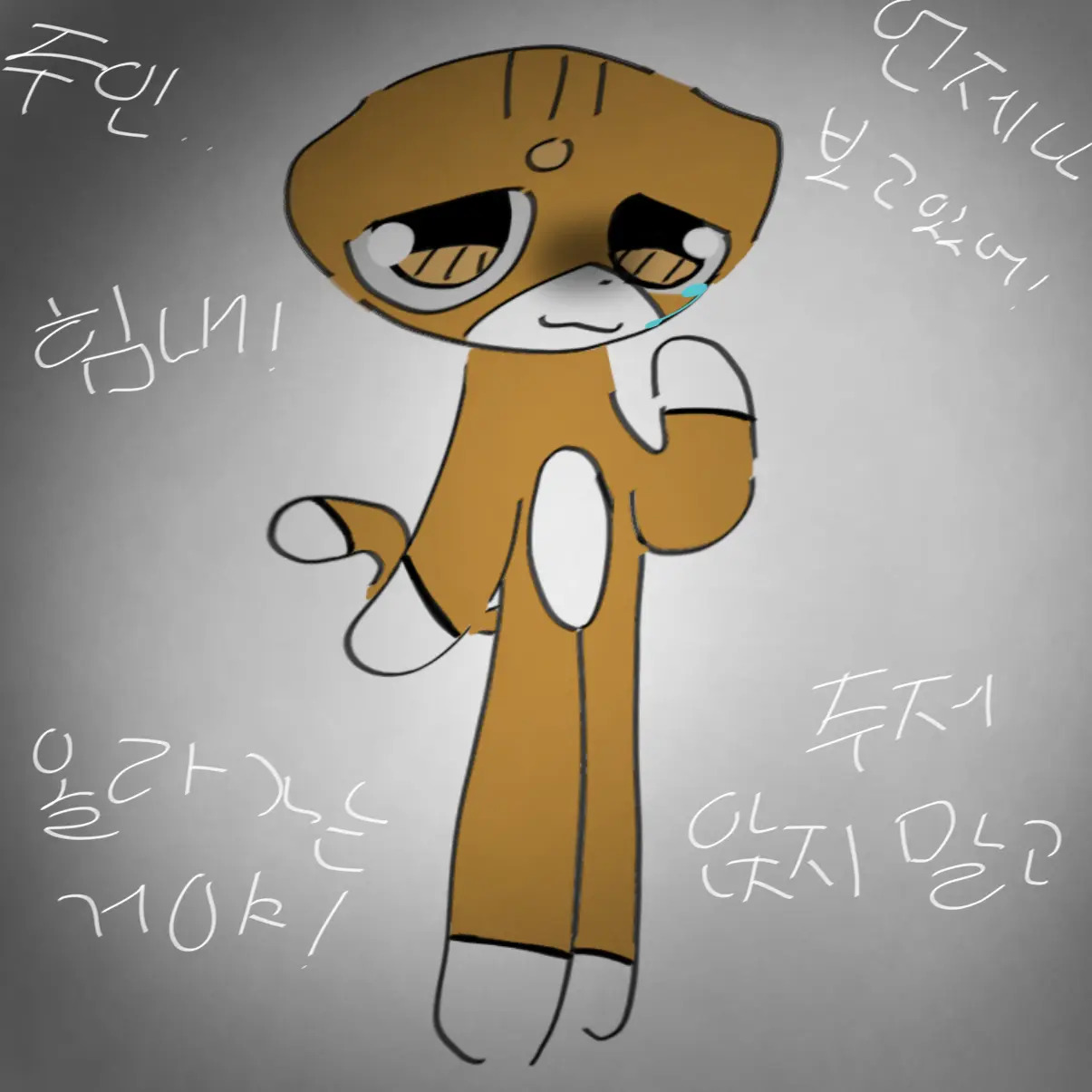 UniqueFrost4039의 ㅅㅇ를 위해 만든것
