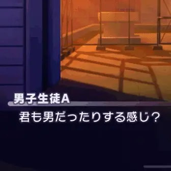 oyakodon의 男子生徒Aを許すな