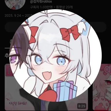 Profile image of 감자링