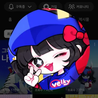 Profile image of 벨키