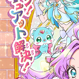 Profile image of シュシュタン