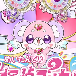 Profile image of ポチタン