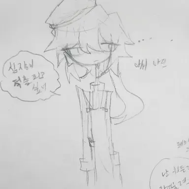 Profile image of 아서 마린