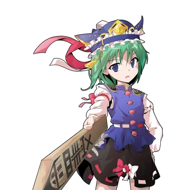 Profile image of 四季映姫