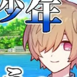 Profile image of 藍原晴斗