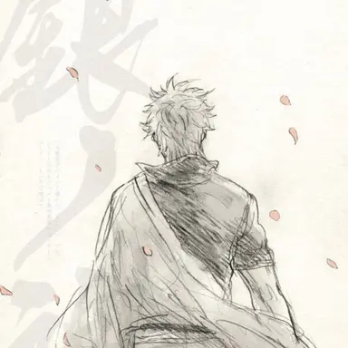 Profile image of 坂田銀時