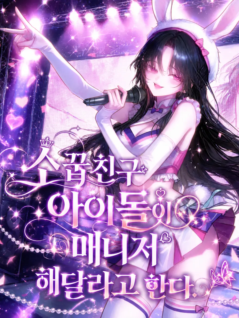 h3tta의 이지유