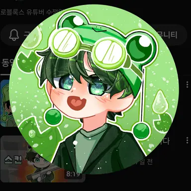 Profile image of 수쟁